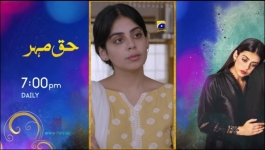 Kaffara - Episode 28 - 24th August 2024